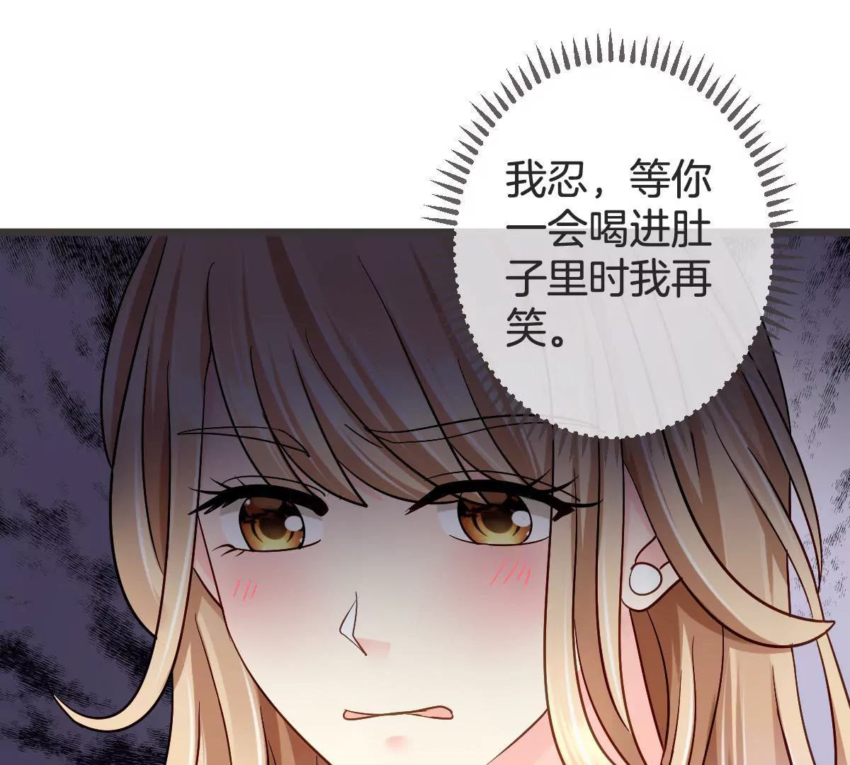 第113话 我可不是好欺负的(1/2)-第114话