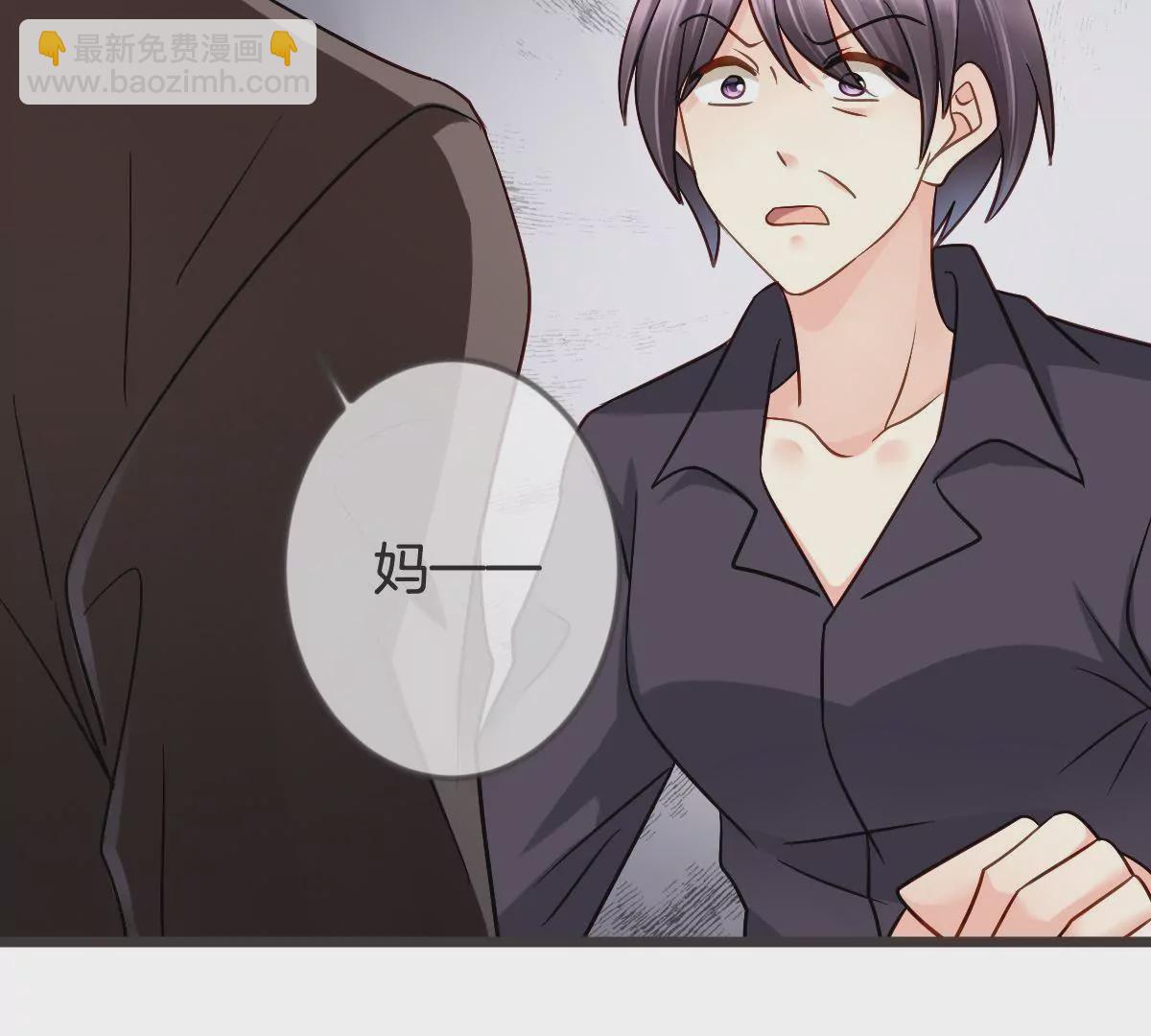 第113话 我可不是好欺负的(1/2)-第114话