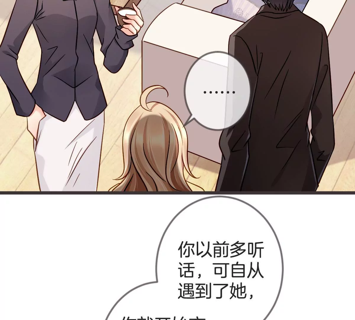 第113话 我可不是好欺负的(1/2)-第114话