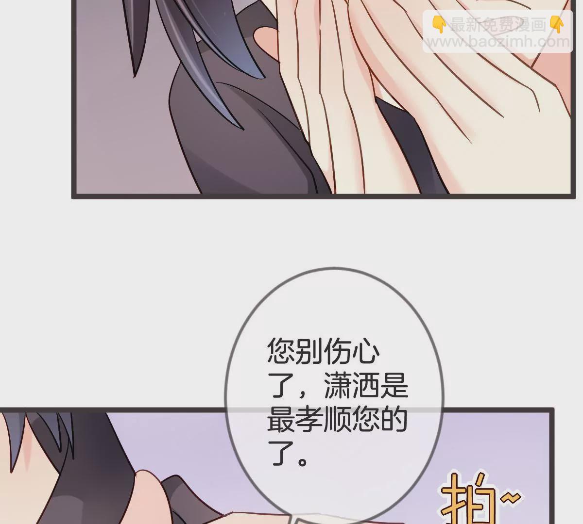 第113话 我可不是好欺负的(1/2)-第114话