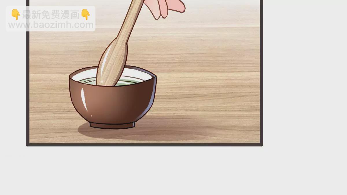 第113话 我可不是好欺负的(1/2)-第114话