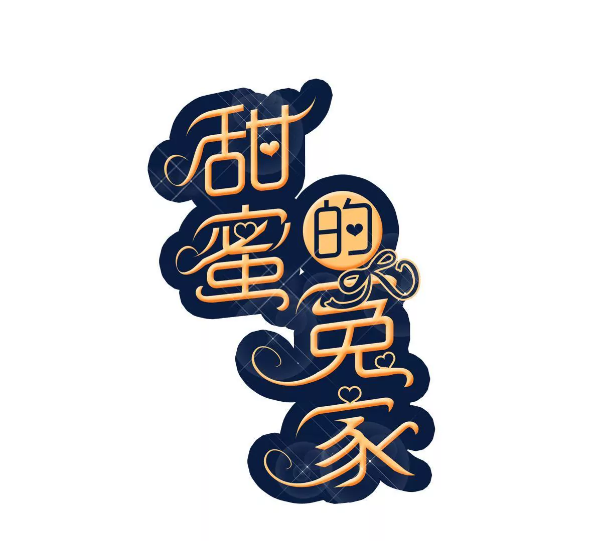 第117话 跟踪(1/2)-第118话