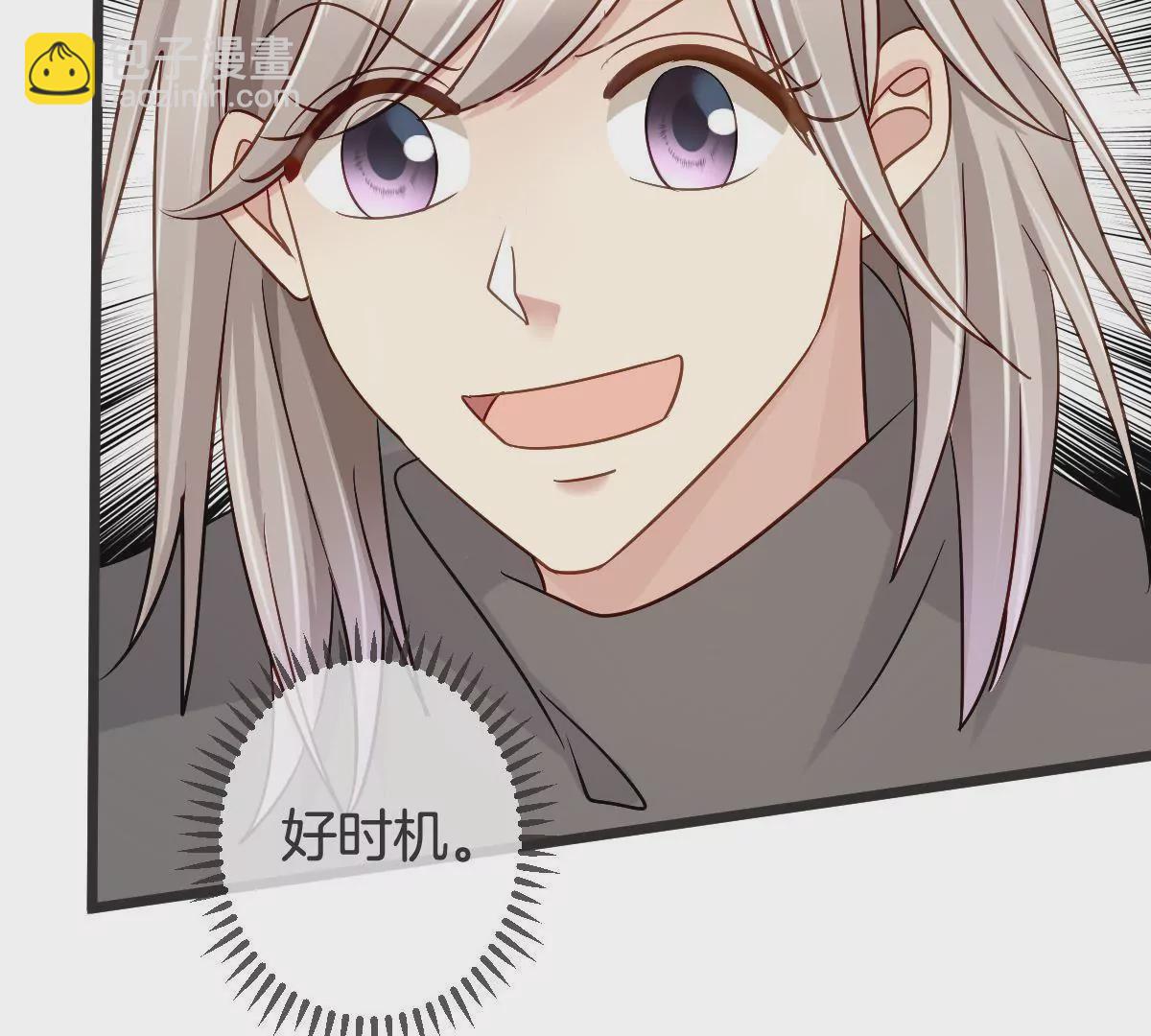 第117话 跟踪(1/2)-第118话