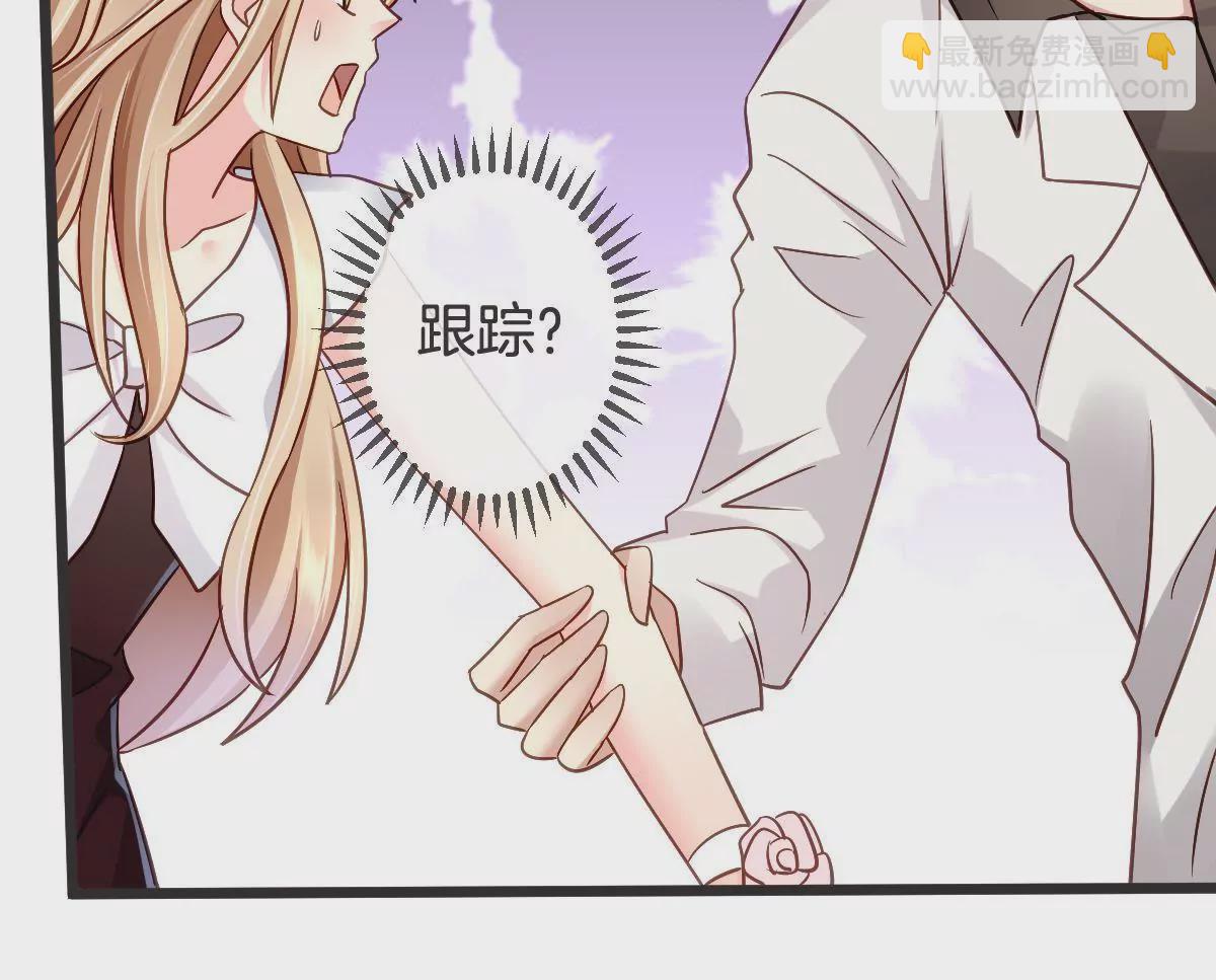 第117话 跟踪(1/2)-第118话