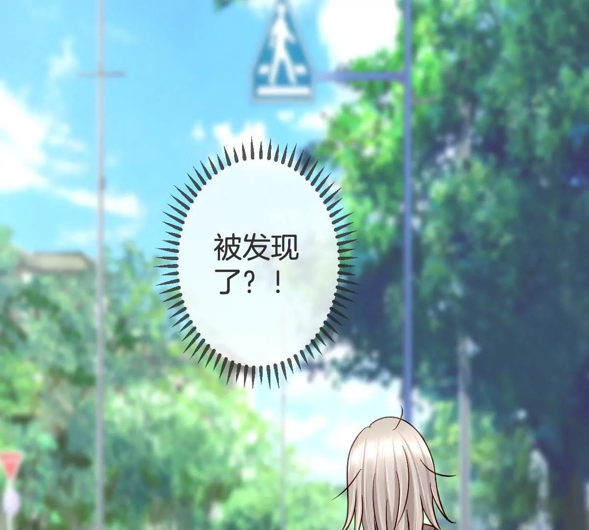 第117话 跟踪(1/2)-第118话