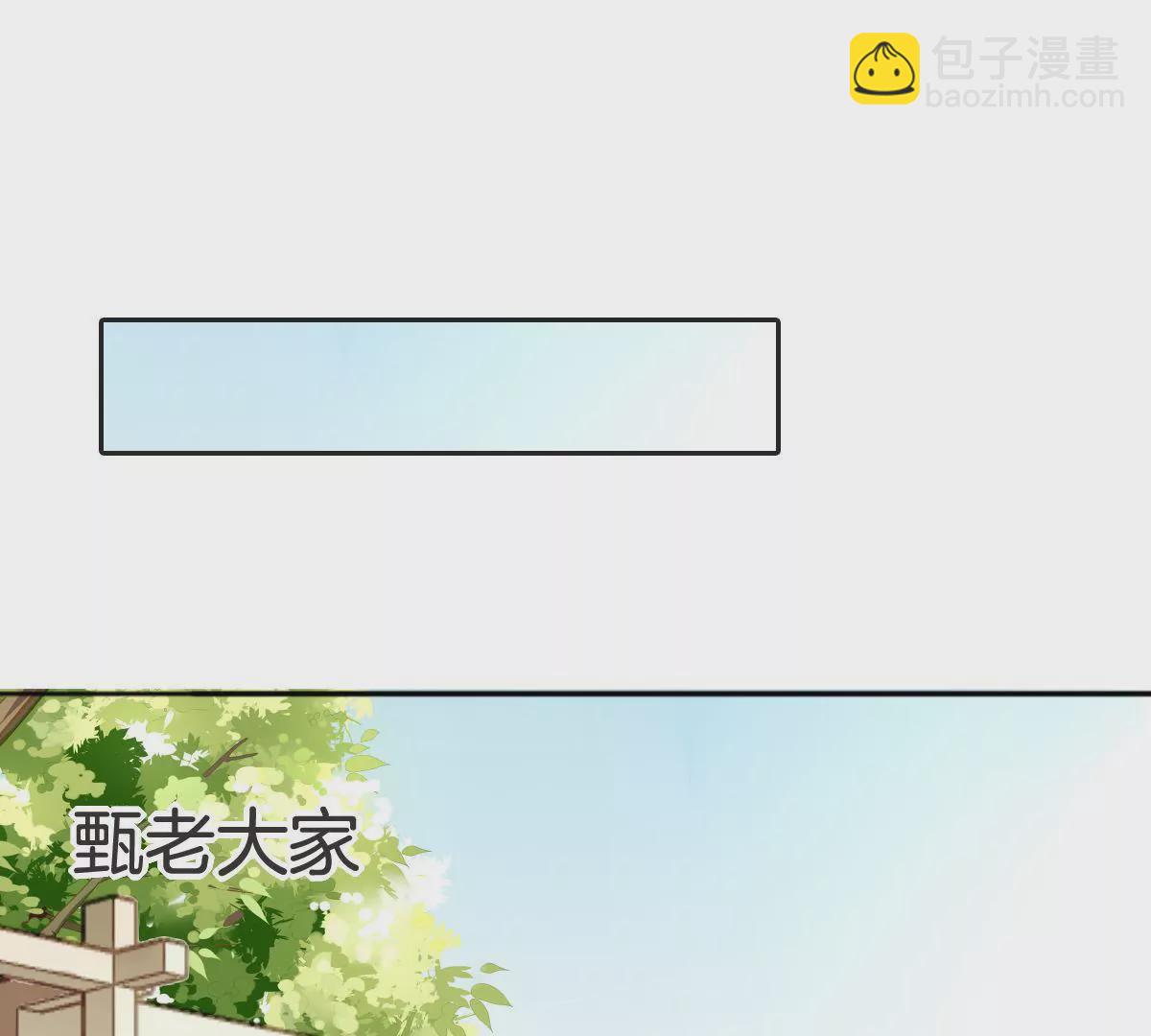 第117话 跟踪(1/2)-第118话