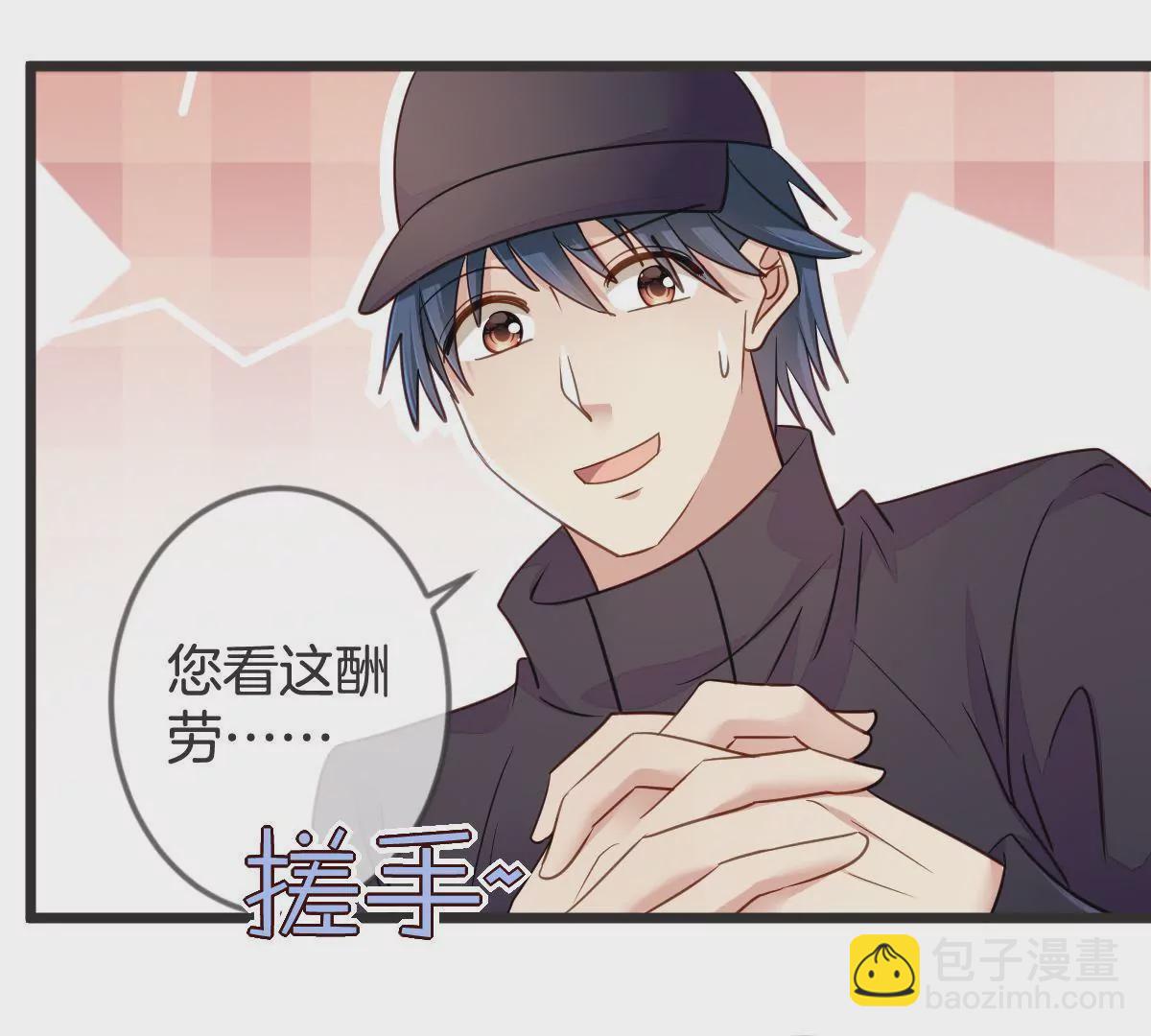 第117话 跟踪(1/2)-第118话