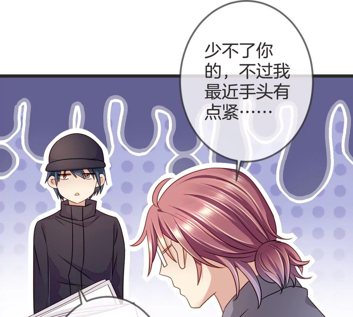 第117话 跟踪(1/2)-第118话