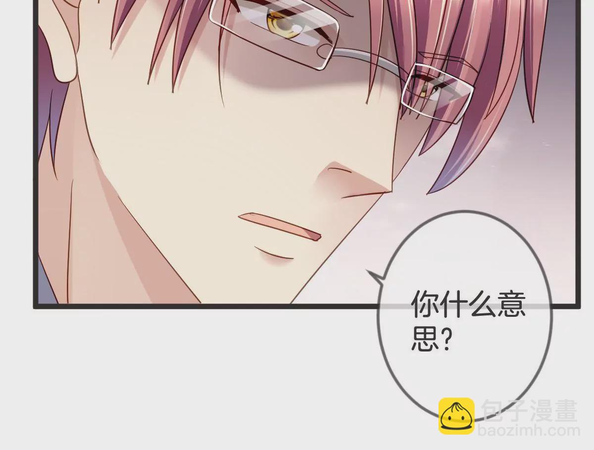 第117话 跟踪(1/2)-第118话