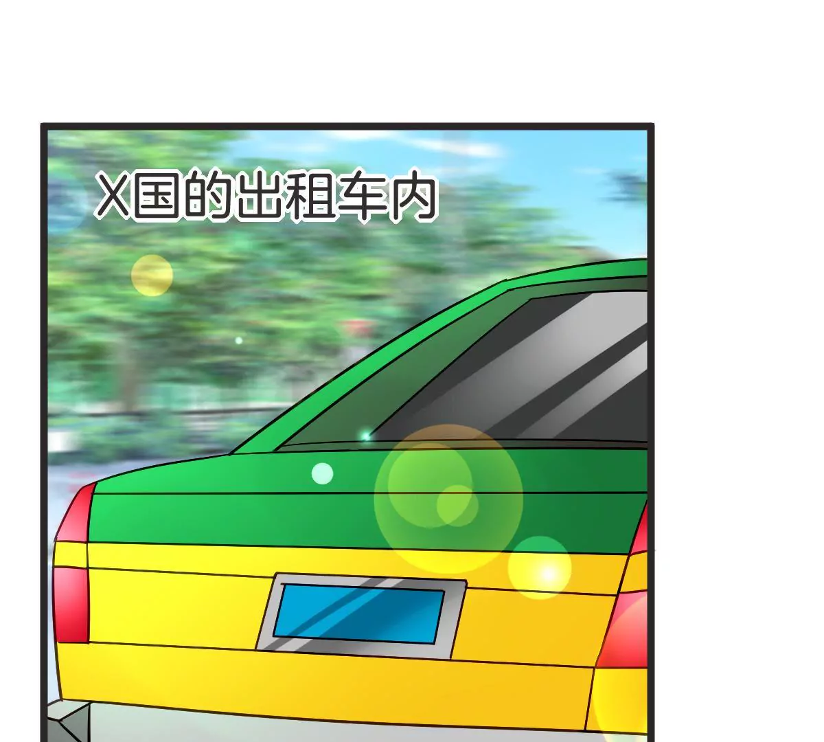 第117话 跟踪(1/2)-第118话