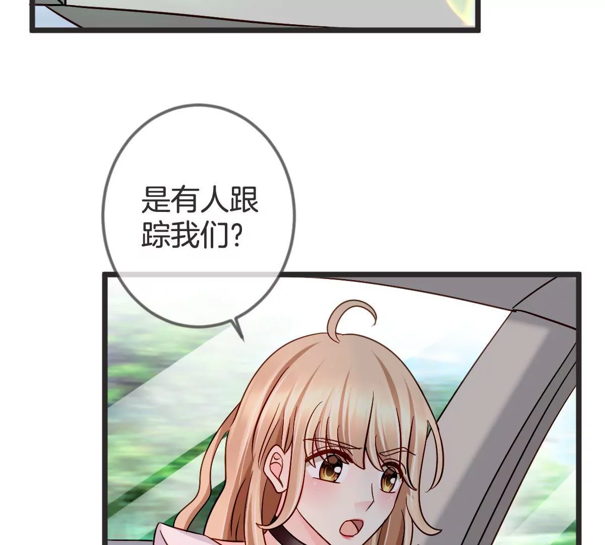 第117话 跟踪(1/2)-第118话