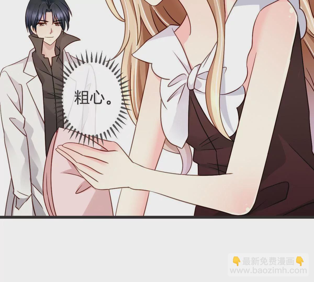 第117话 跟踪(1/2)-第118话