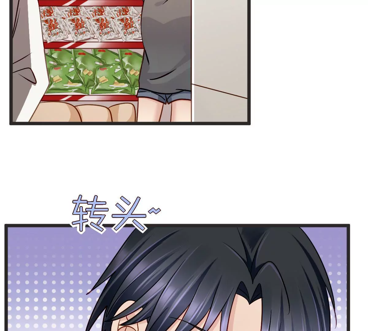 第117话 跟踪(1/2)-第118话