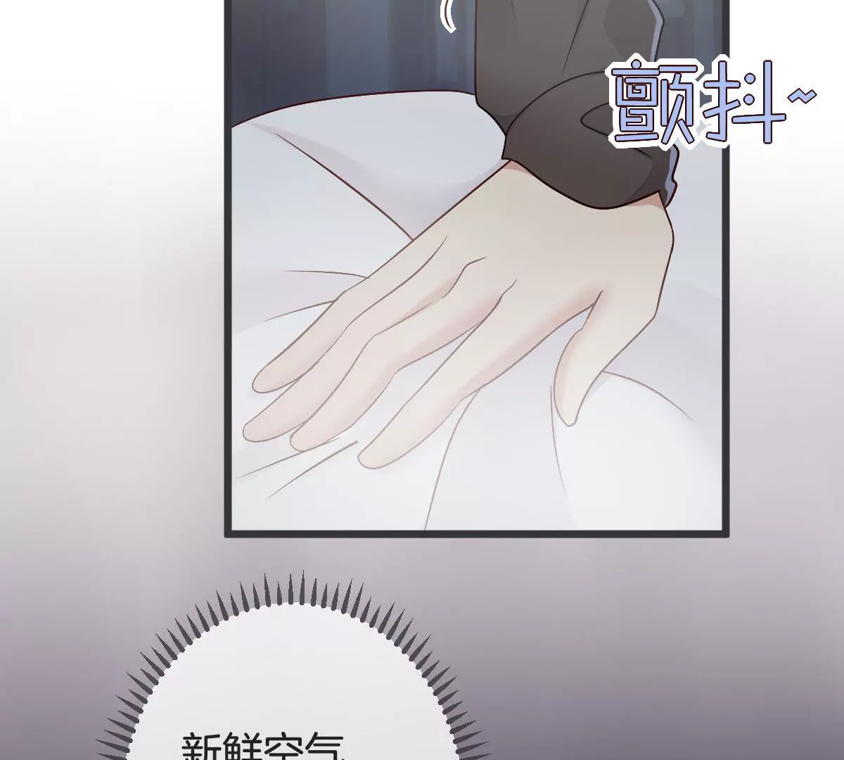 第123话 争分夺秒(1/2)-第124话