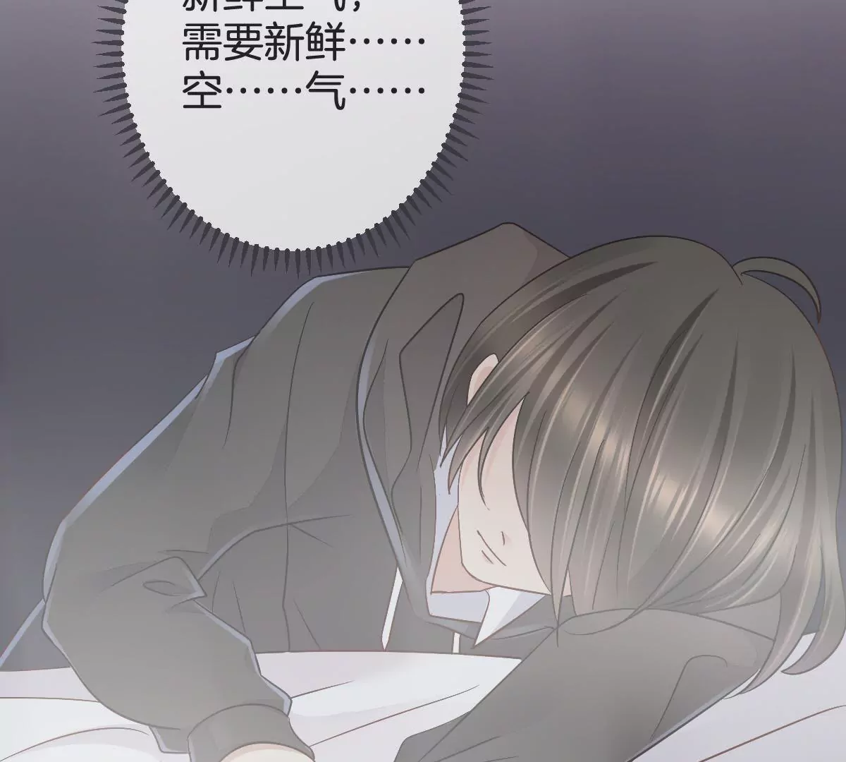 第123话 争分夺秒(1/2)-第124话