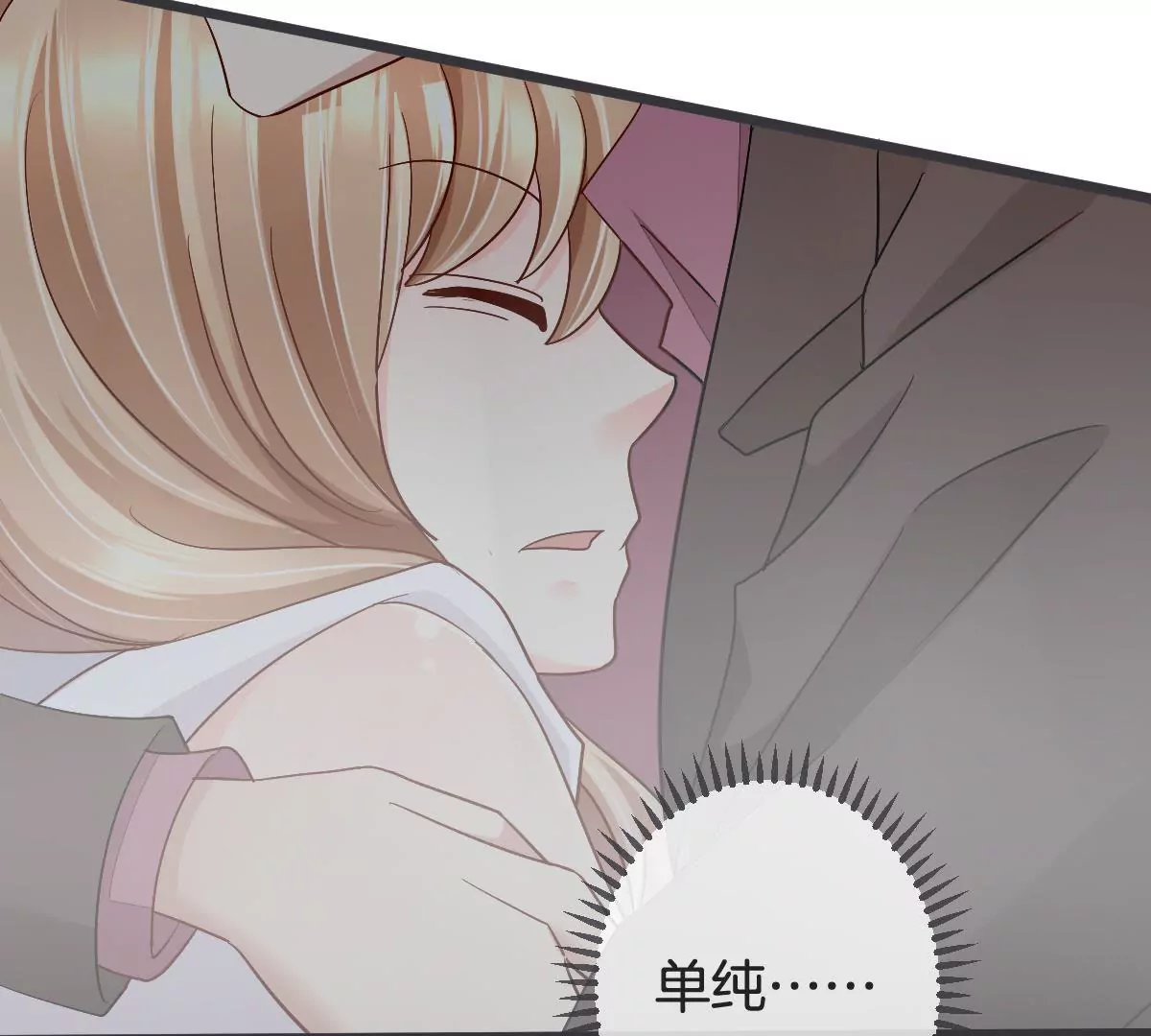 第123话 争分夺秒(1/2)-第124话