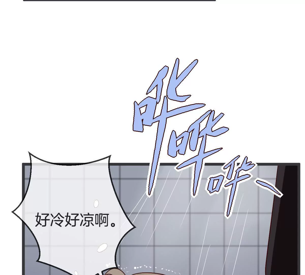 第123话 争分夺秒(1/2)-第124话