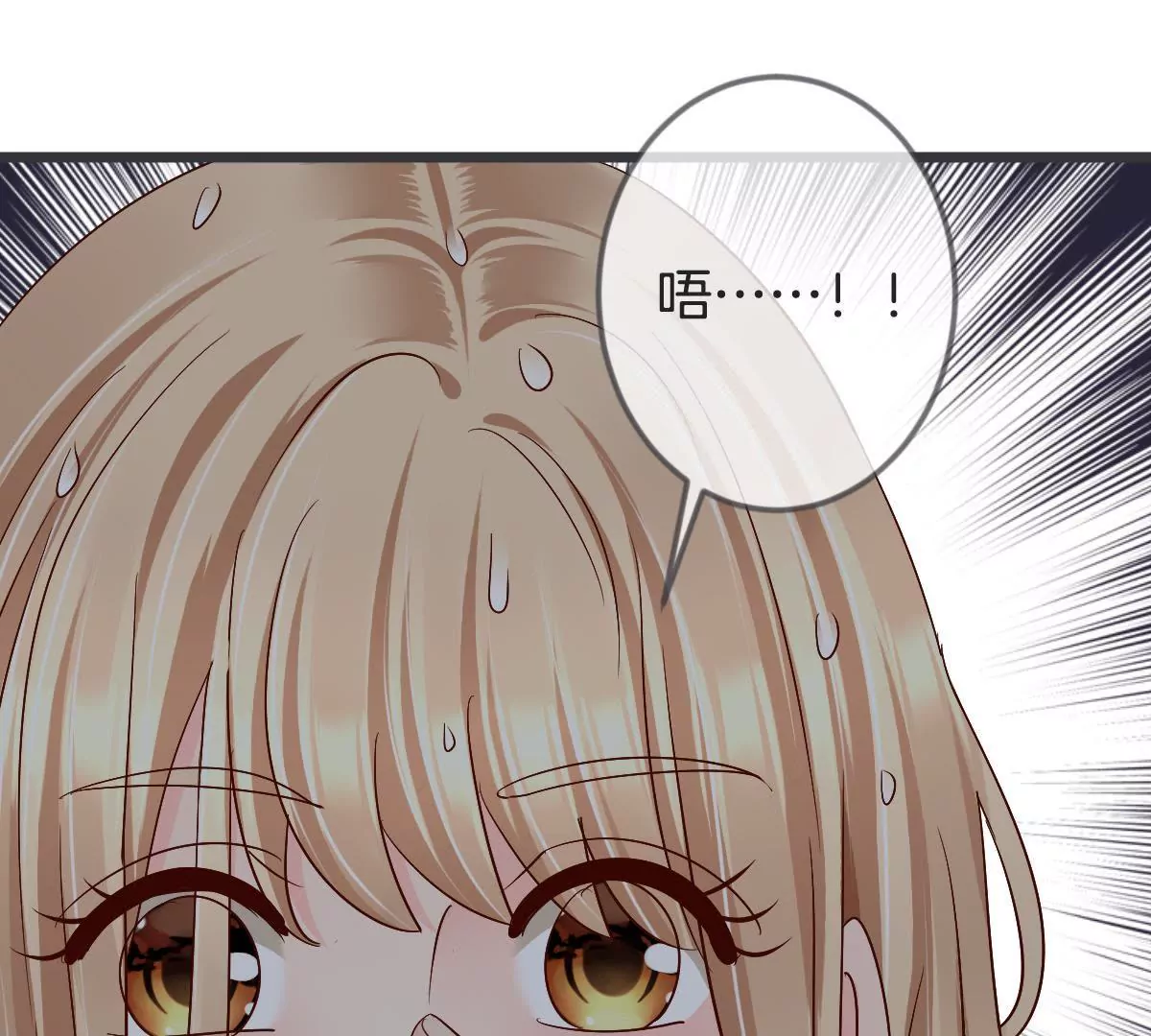 第123话 争分夺秒(1/2)-第124话