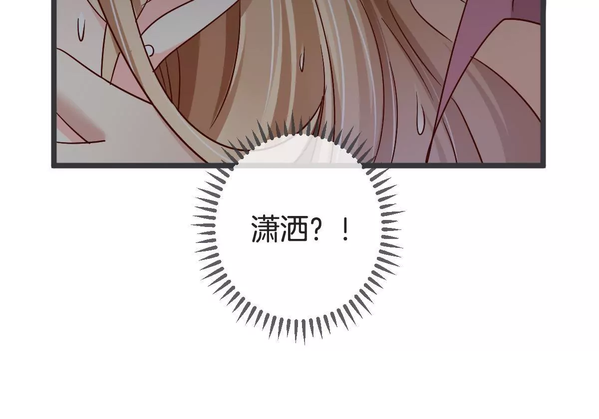 第123话 争分夺秒(1/2)-第124话