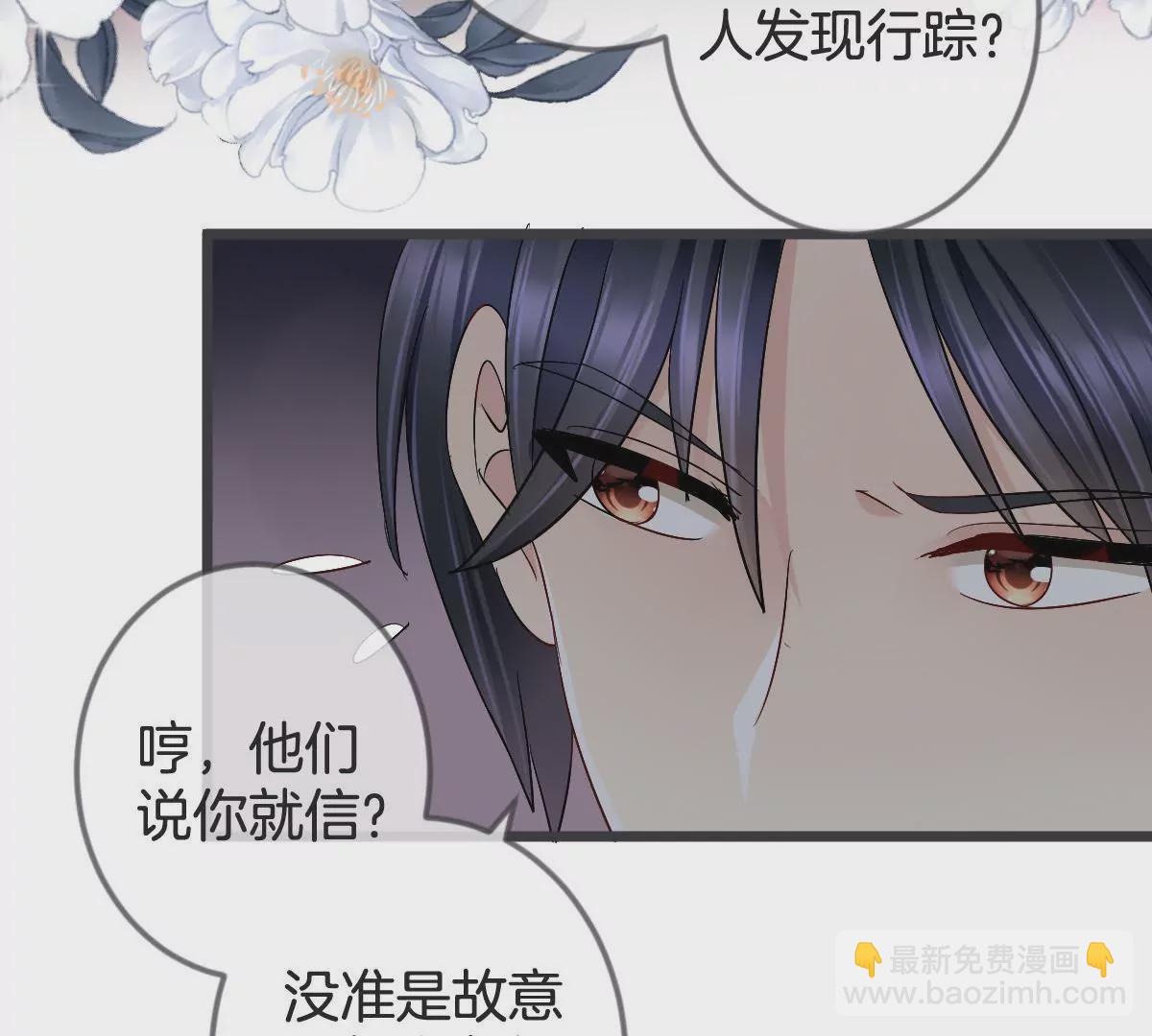 第123话 争分夺秒(1/2)-第124话