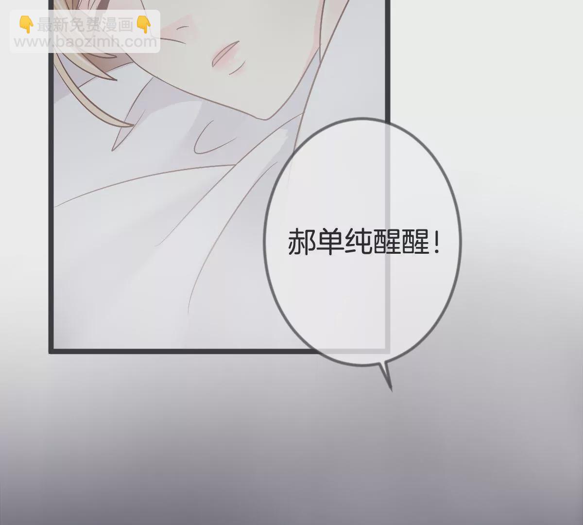 第123话 争分夺秒(1/2)-第124话