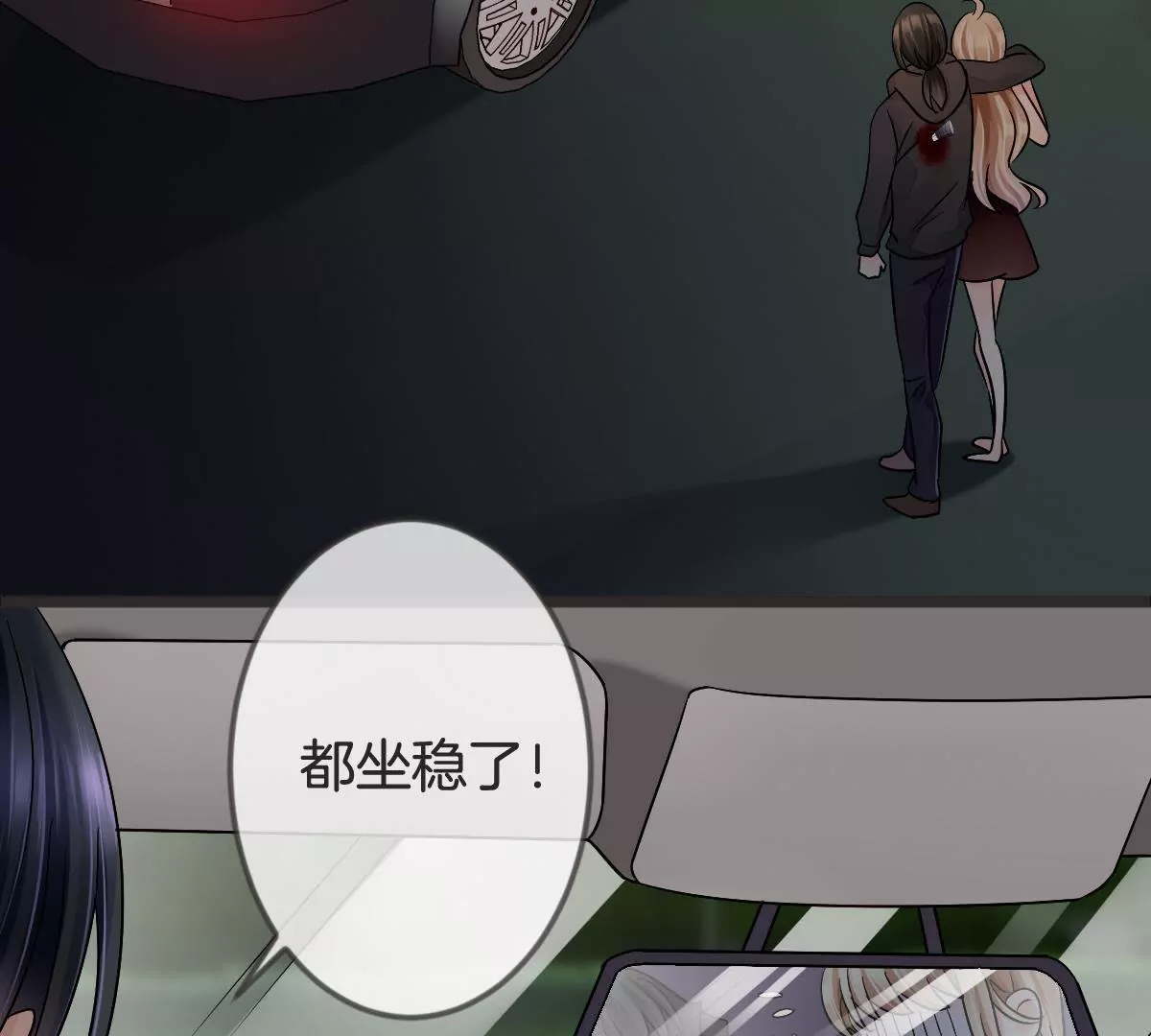 第125话 好，我答应你(1/2)-第126话