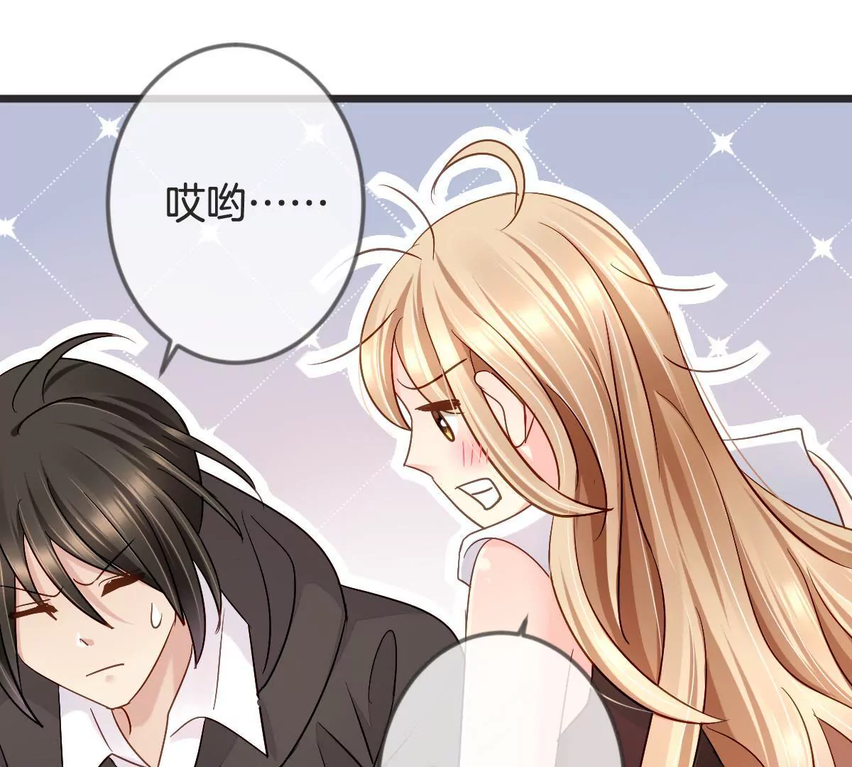 第125话 好，我答应你(1/2)-第126话