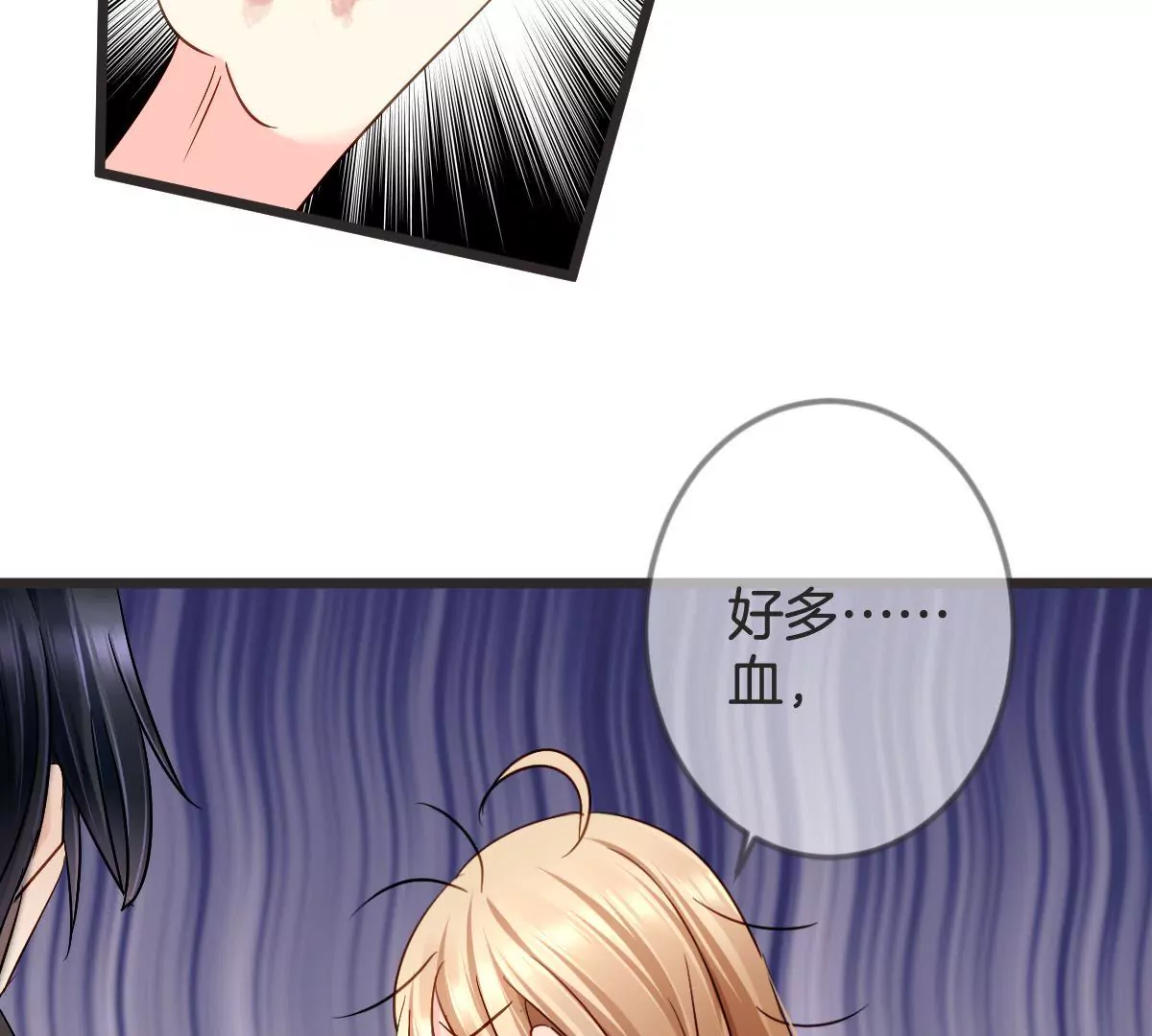 第125话 好，我答应你(1/2)-第126话