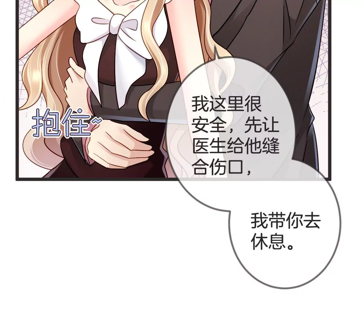 第125话 好，我答应你(1/2)-第126话