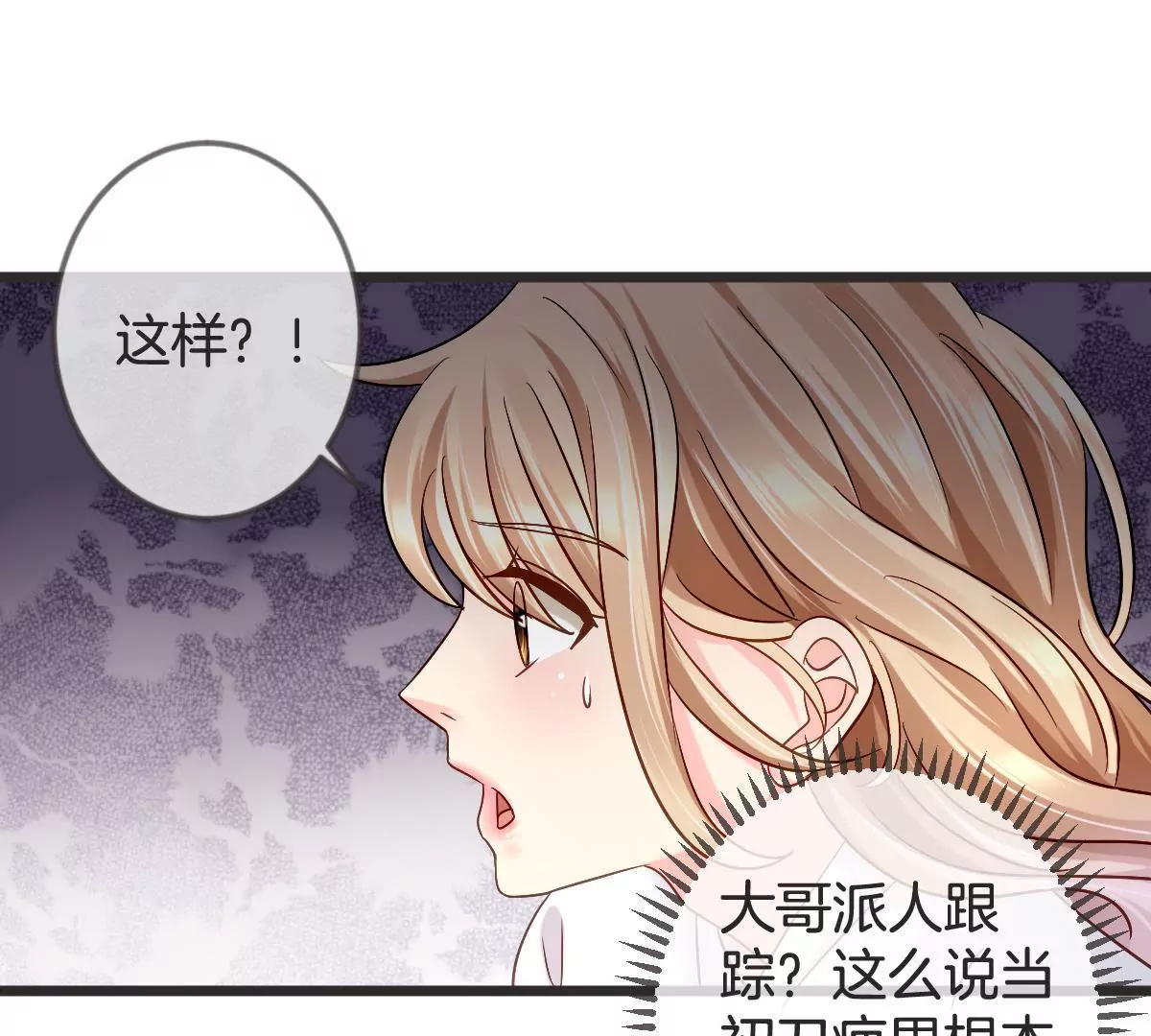 第125话 好，我答应你(1/2)-第126话