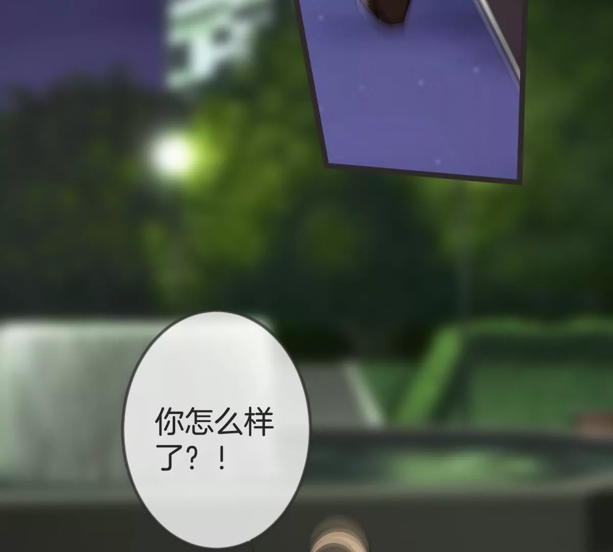 第125话 好，我答应你(1/2)-第126话