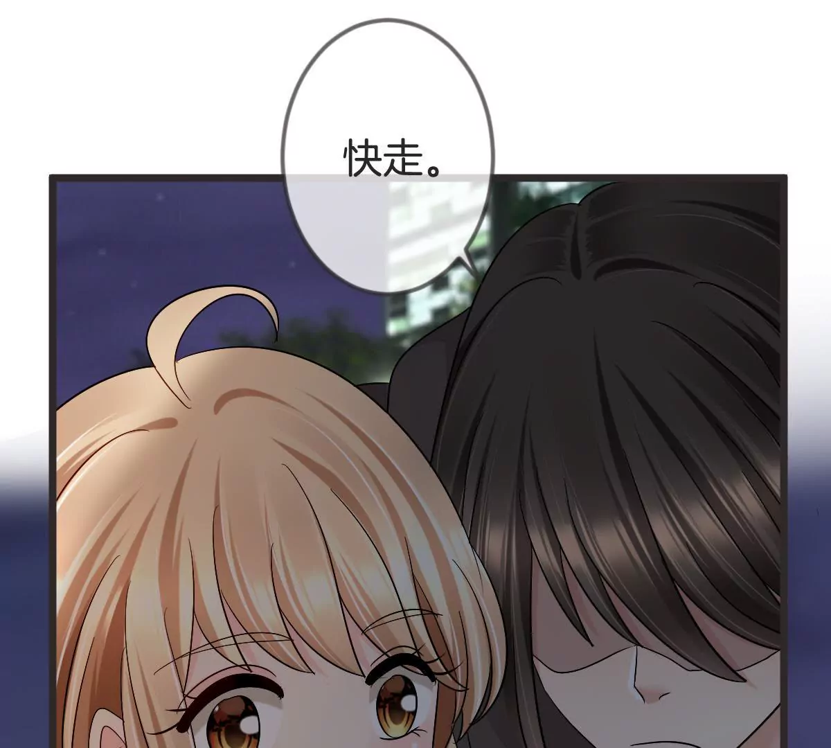 第125话 好，我答应你(1/2)-第126话