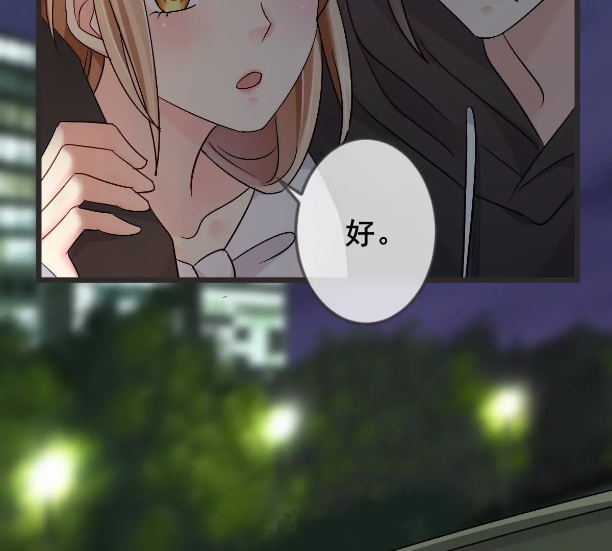 第125话 好，我答应你(1/2)-第126话