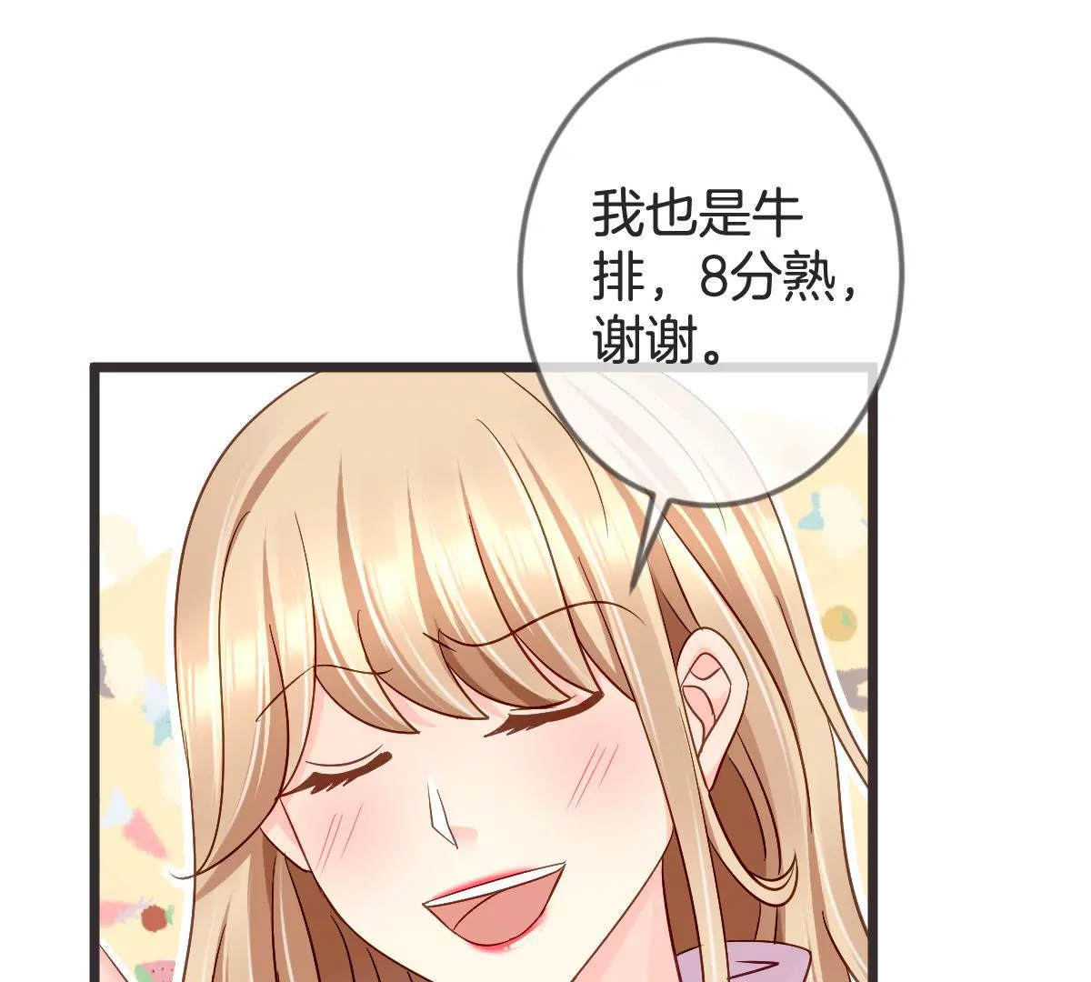 第127话 你居然还敢回来(1/2)-第128话