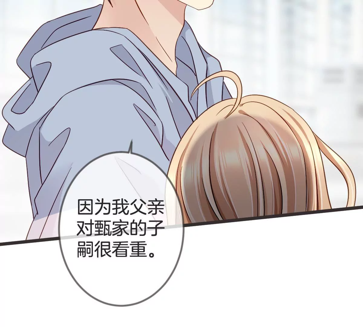 第127话 你居然还敢回来(1/2)-第128话