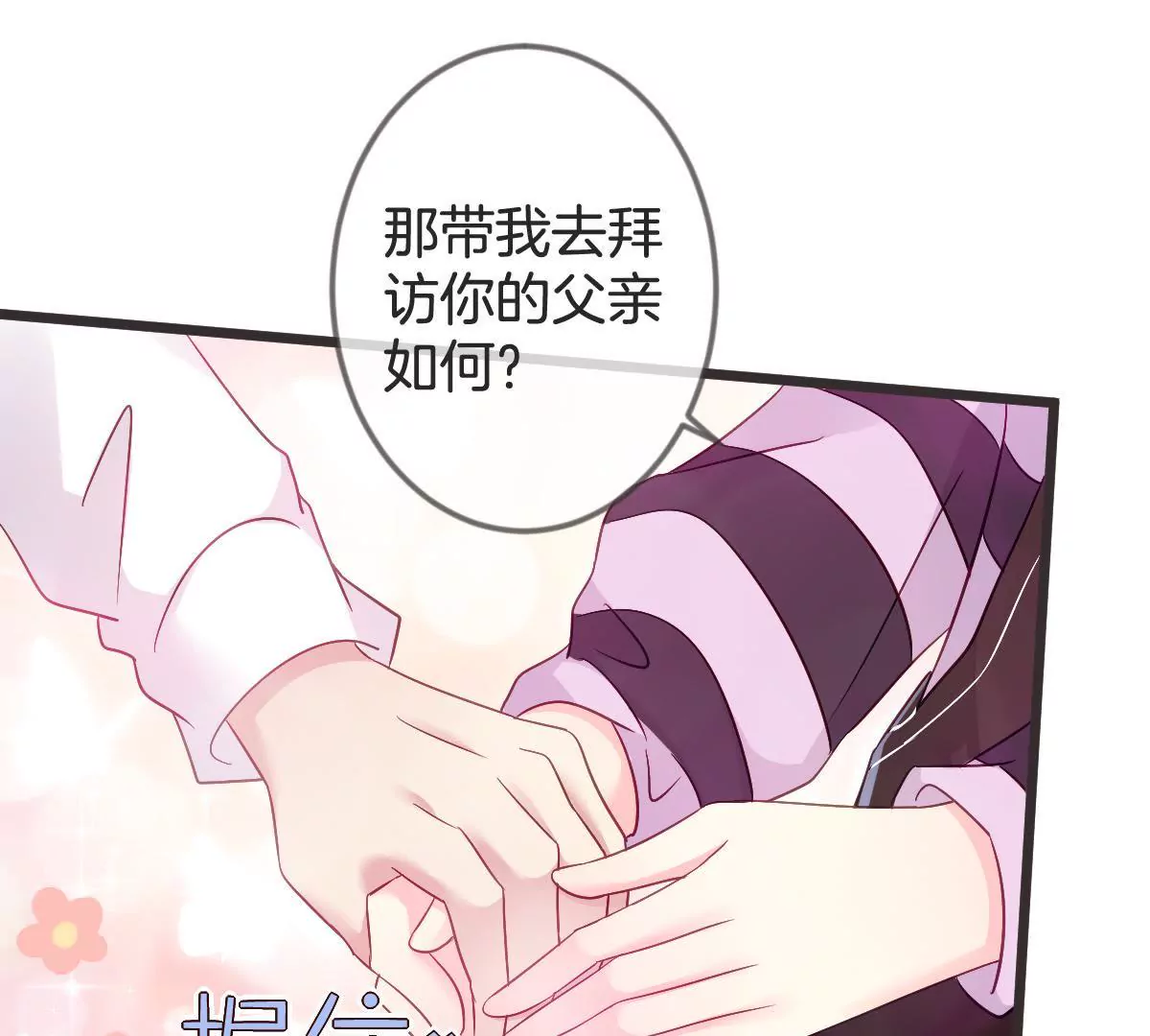 第127话 你居然还敢回来(1/2)-第128话