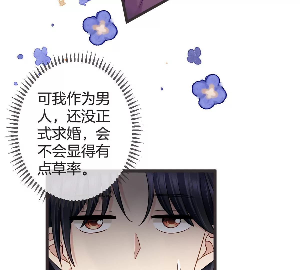 第127话 你居然还敢回来(1/2)-第128话