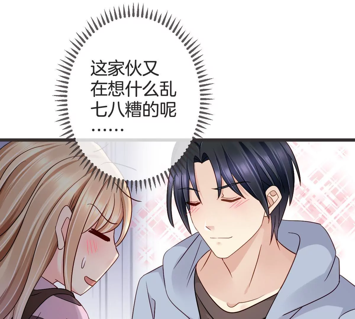 第127话 你居然还敢回来(1/2)-第128话