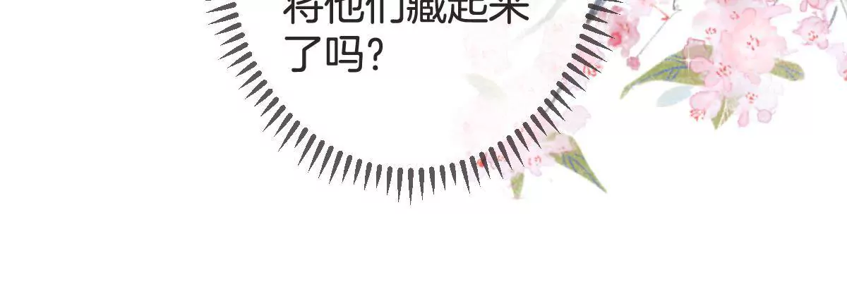 第127话 你居然还敢回来(1/2)-第128话