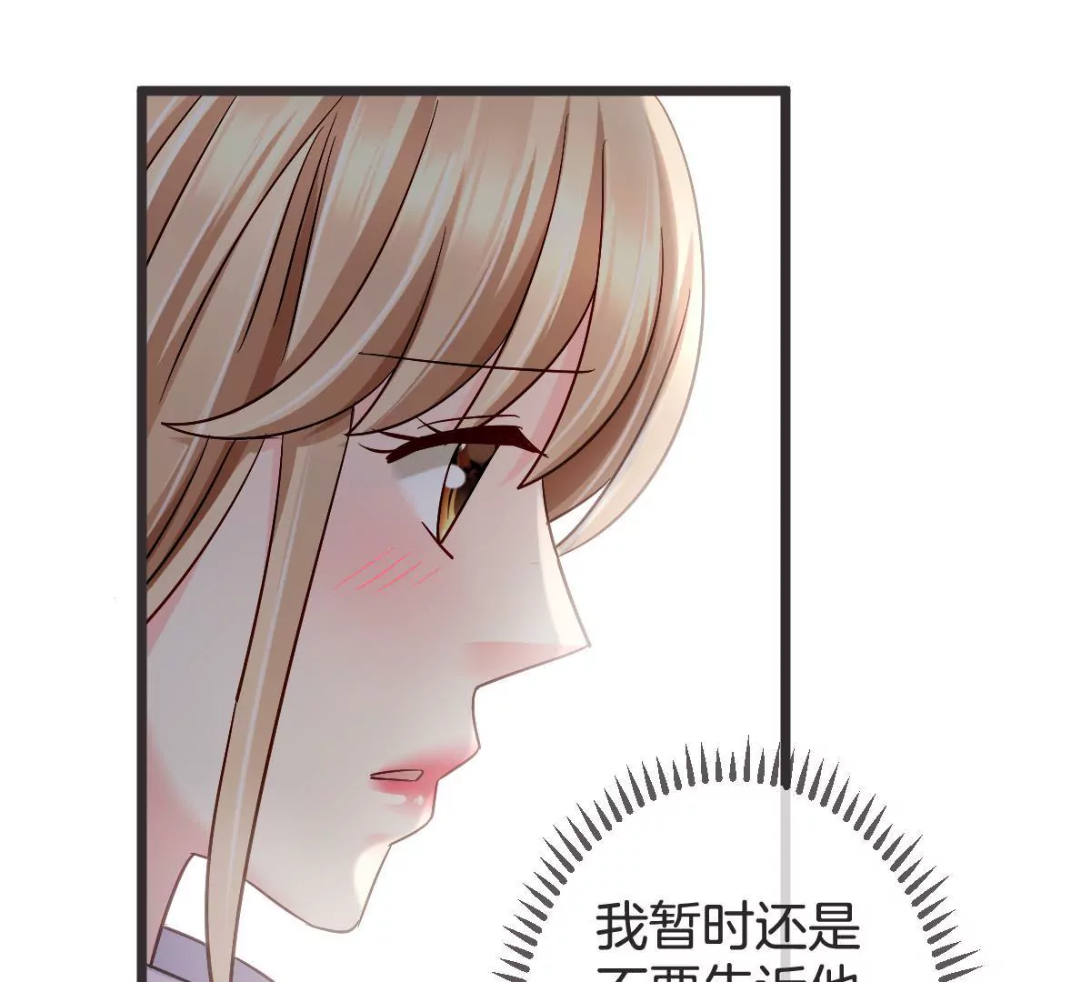 第127话 你居然还敢回来(1/2)-第128话