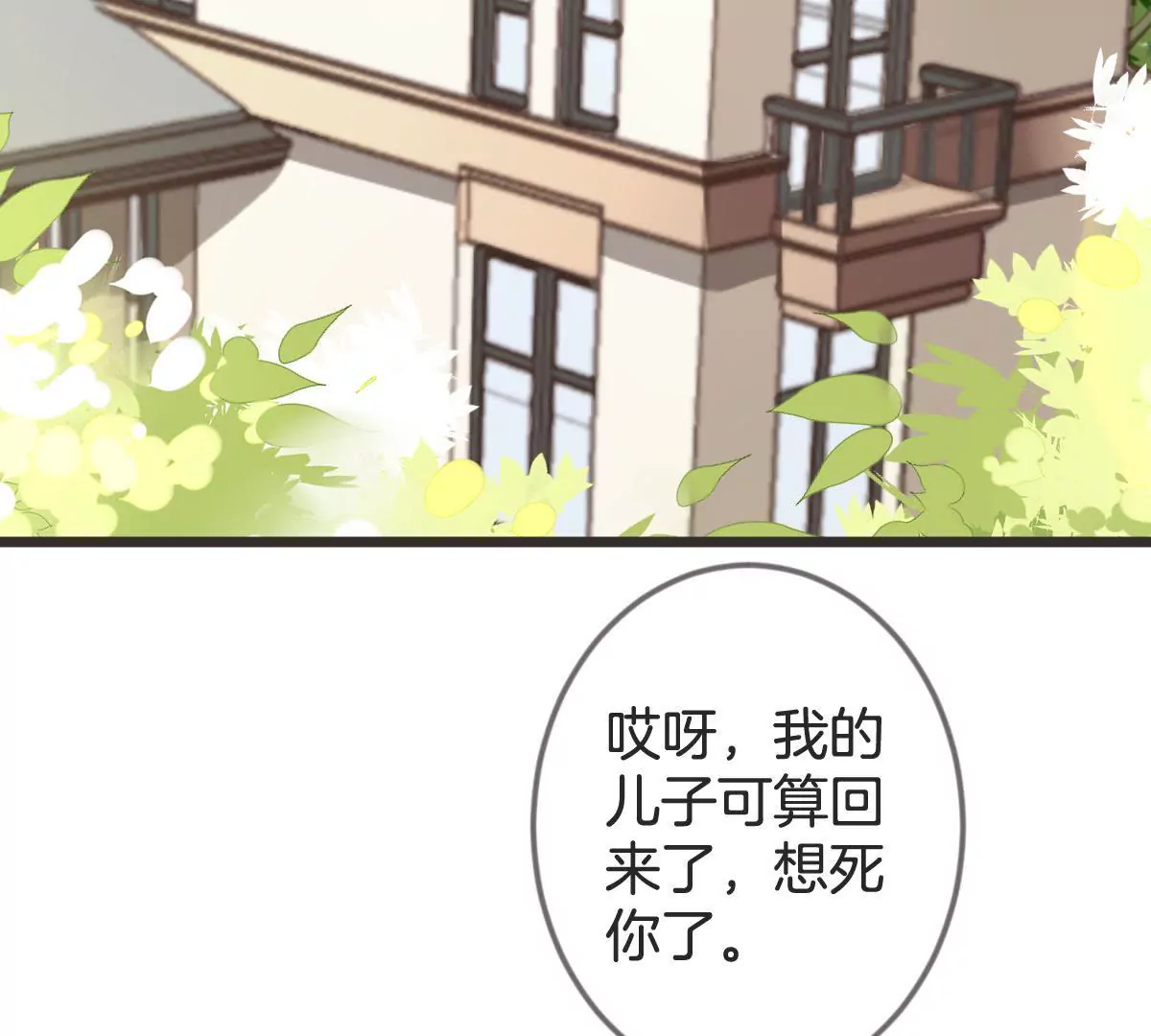 第127话 你居然还敢回来(1/2)-第128话