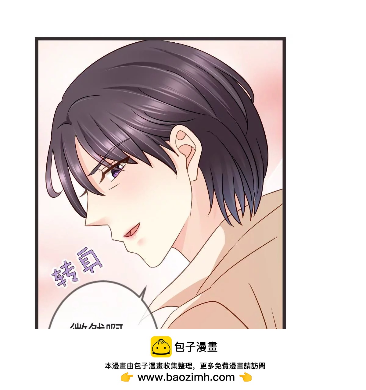 第127话 你居然还敢回来(1/2)-第128话