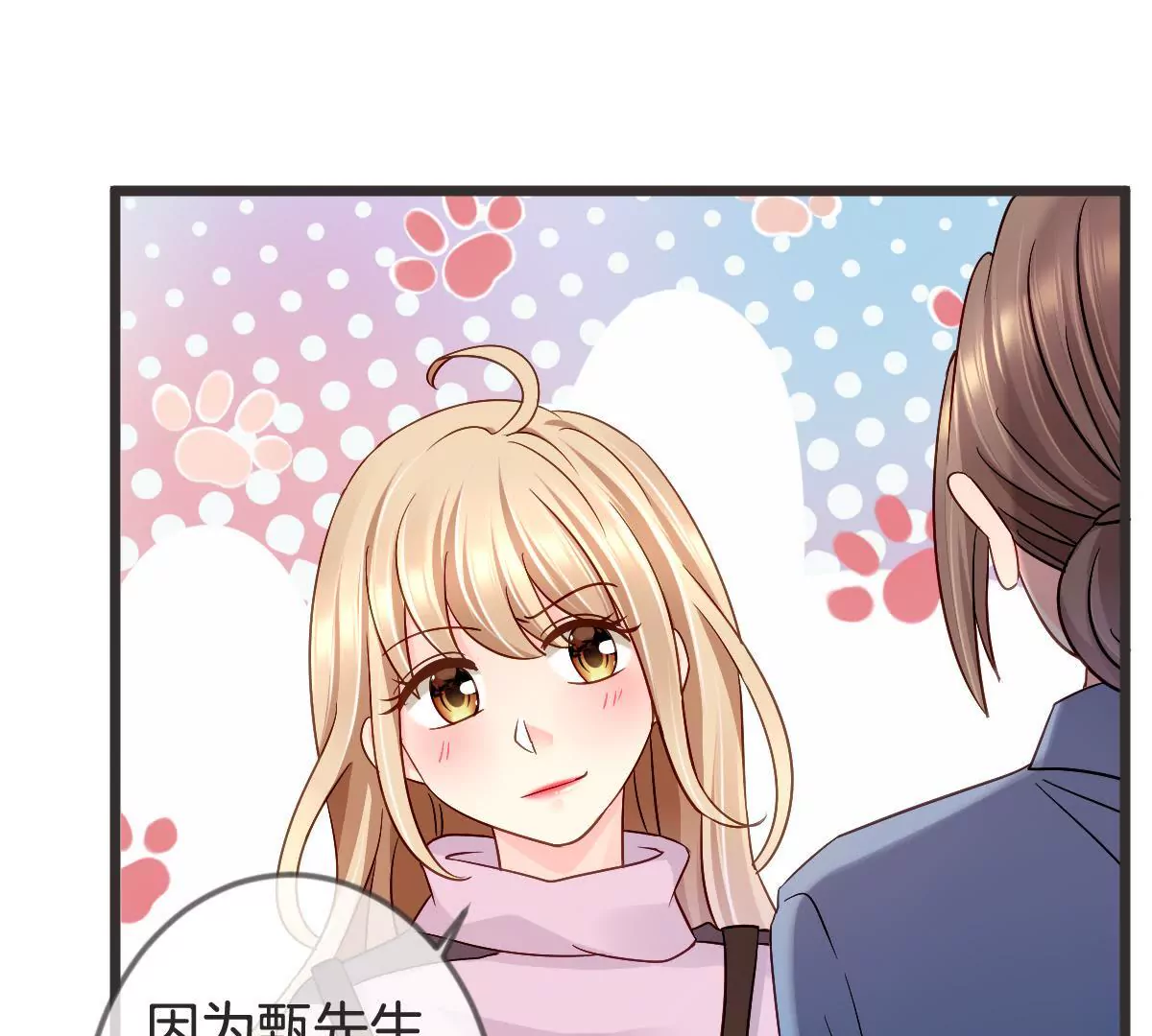 第127话 你居然还敢回来(1/2)-第128话