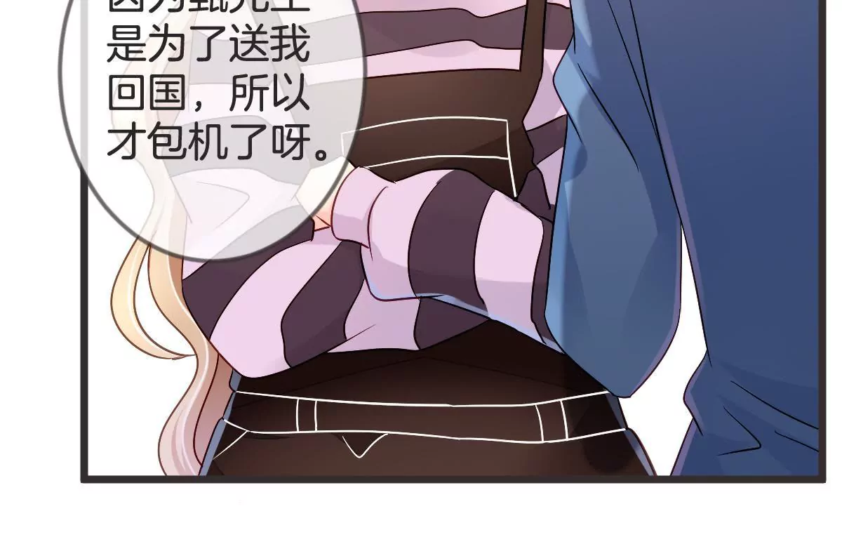 第127话 你居然还敢回来(1/2)-第128话