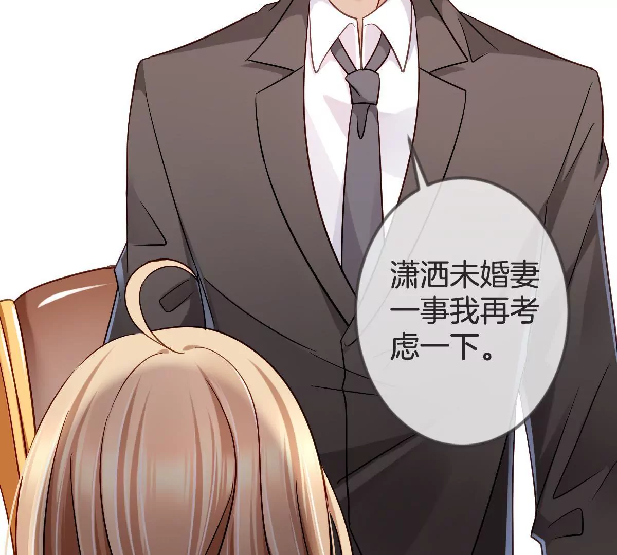 第129话 就是要护着她(1/2)-第130话