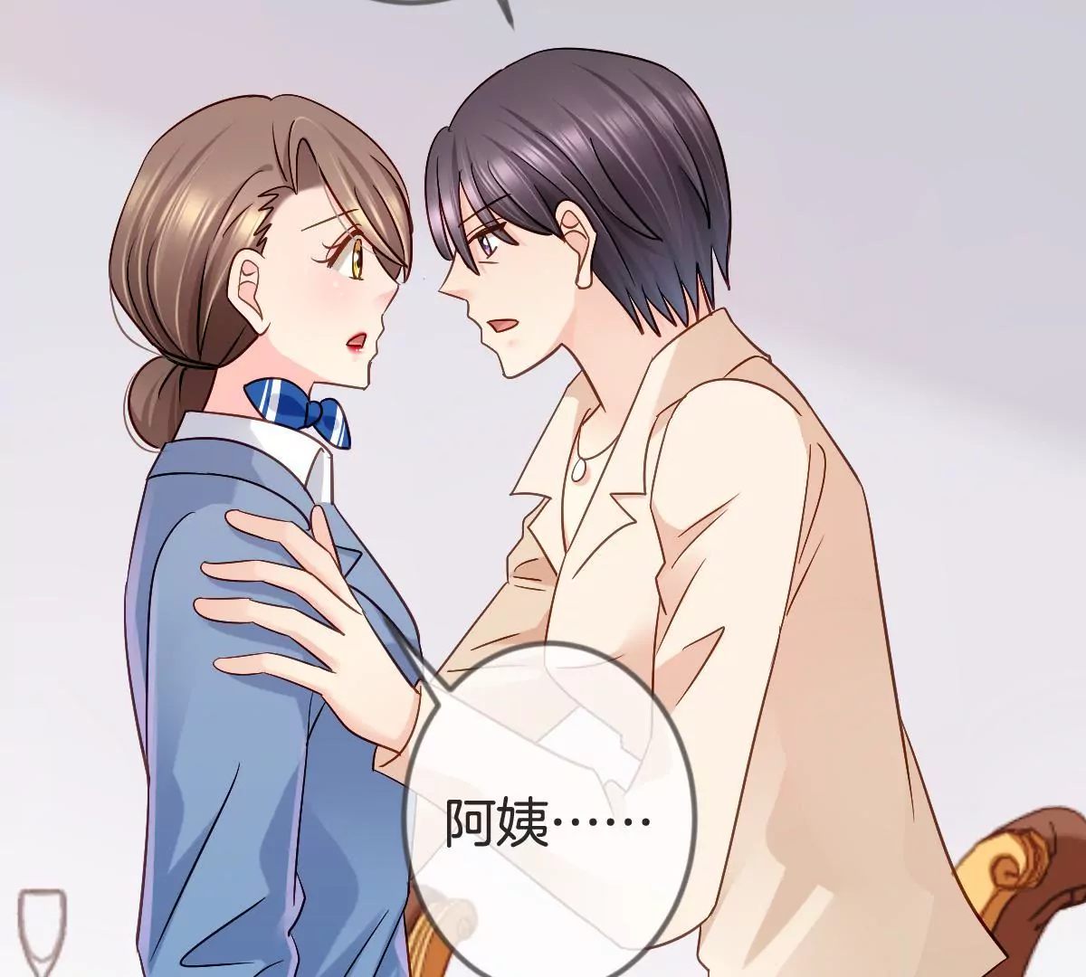 第129话 就是要护着她(1/2)-第130话