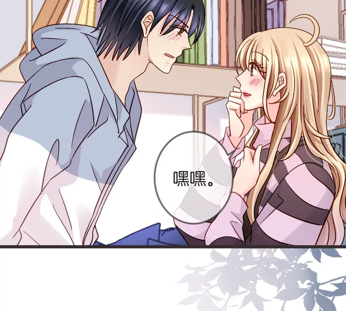 第129话 就是要护着她(1/2)-第130话