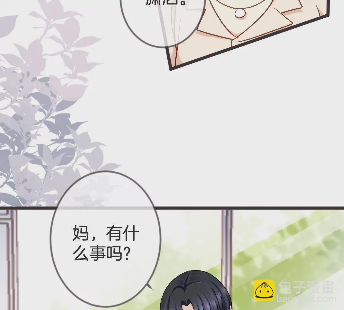 第129话 就是要护着她(1/2)-第130话