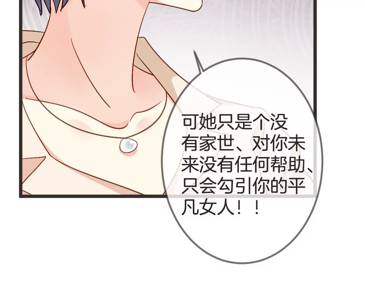 第129话 就是要护着她(1/2)-第130话