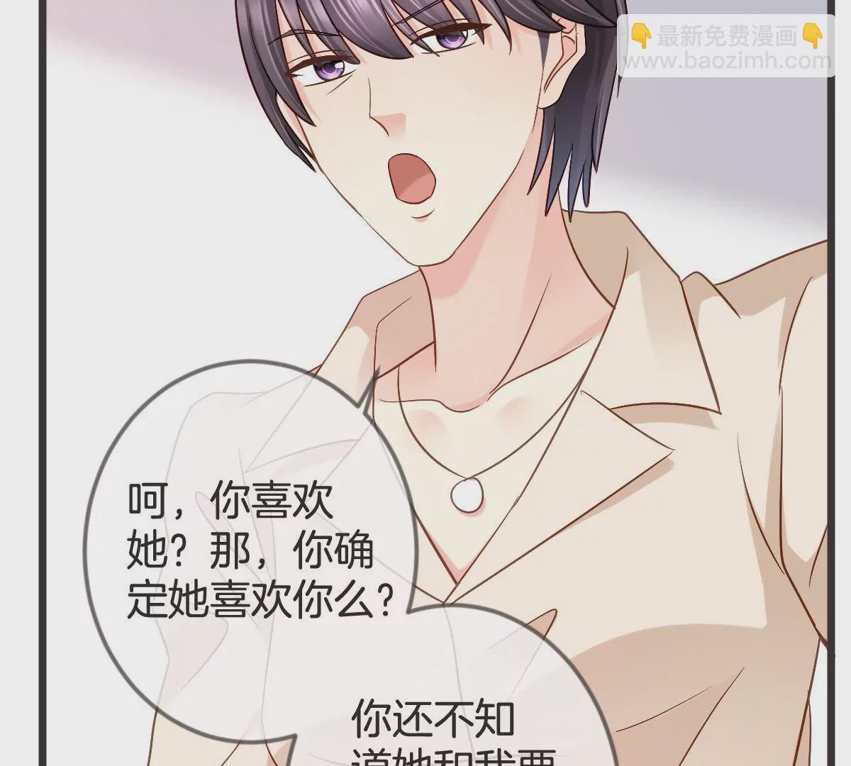 第129话 就是要护着她(1/2)-第130话